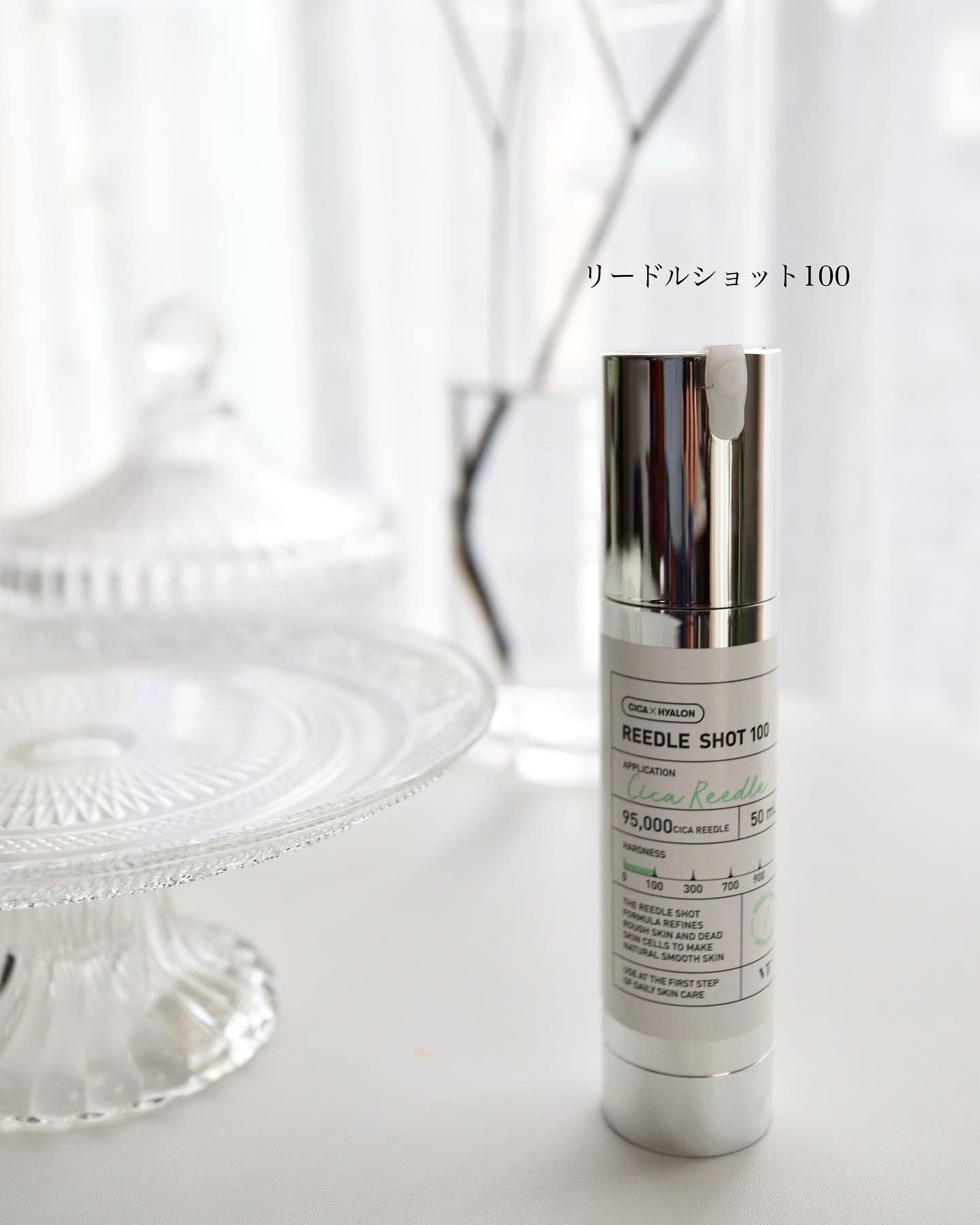 リードルショット100/VT/美容液を使ったクチコミ（2枚目）