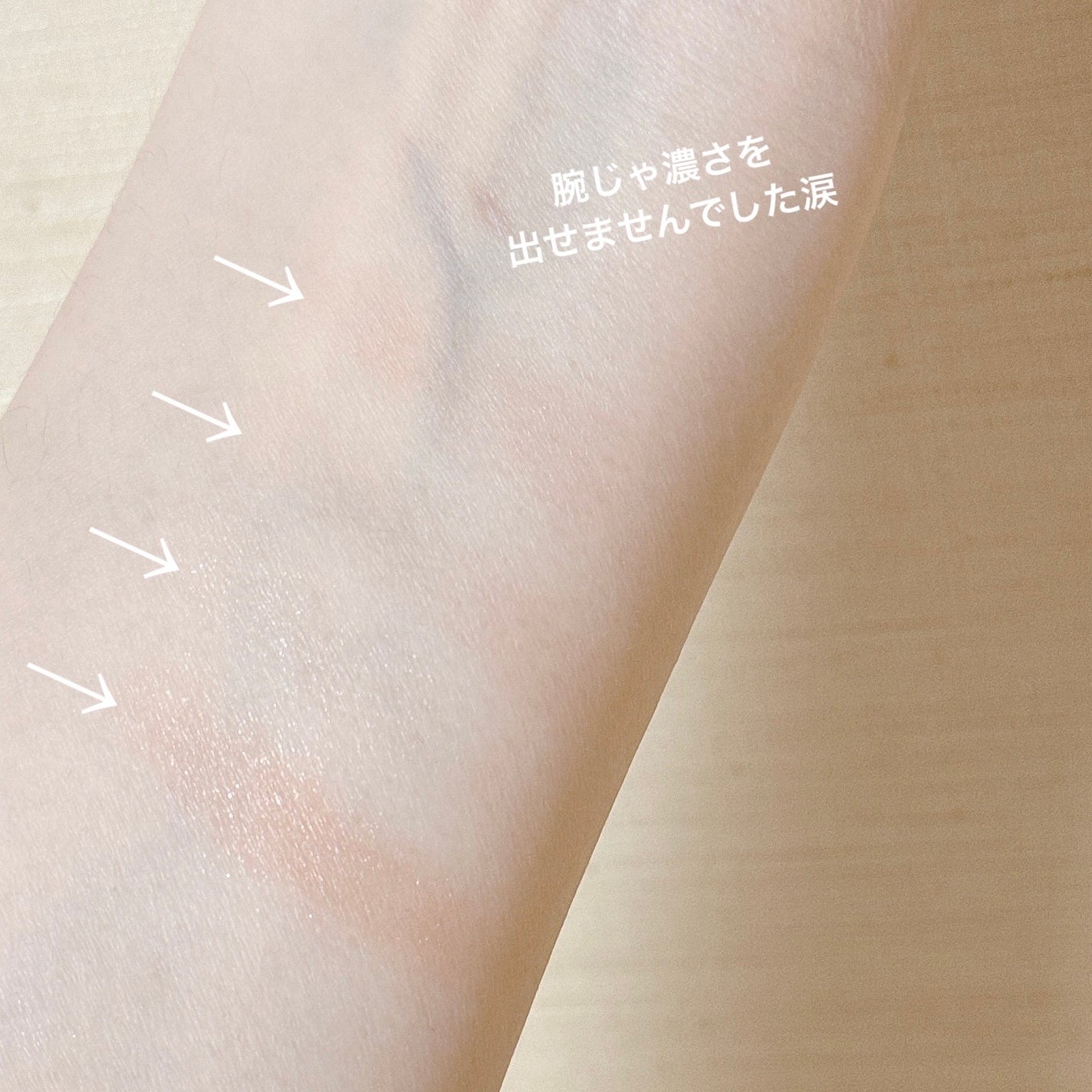 ケイト ポッピングシルエットシャドウ/KATE/アイシャドウパレットを使ったクチコミ(3枚目)