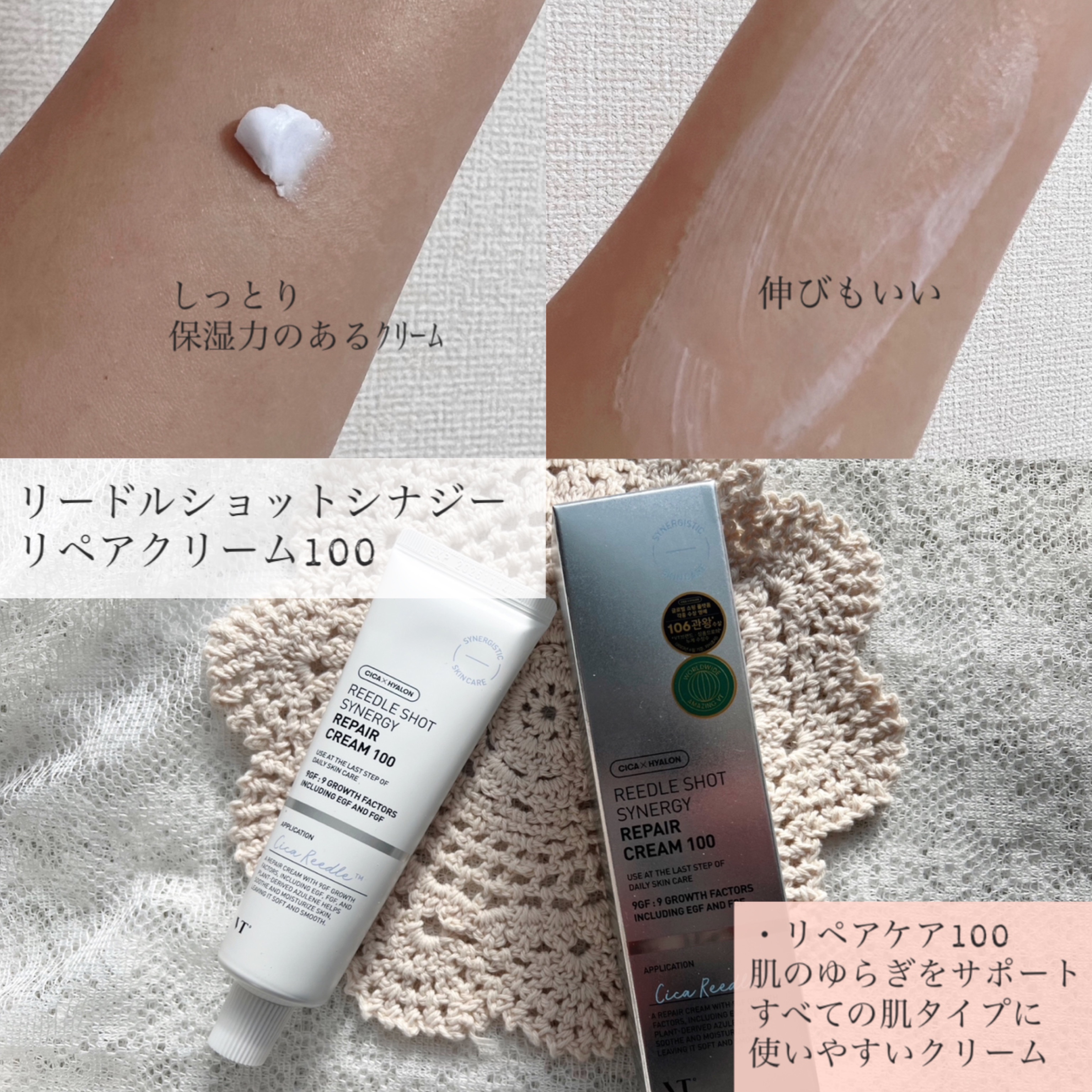 リードルショットシナジースパークリングトナーパッド/VT/トナーパッドを使ったクチコミ（3枚目）