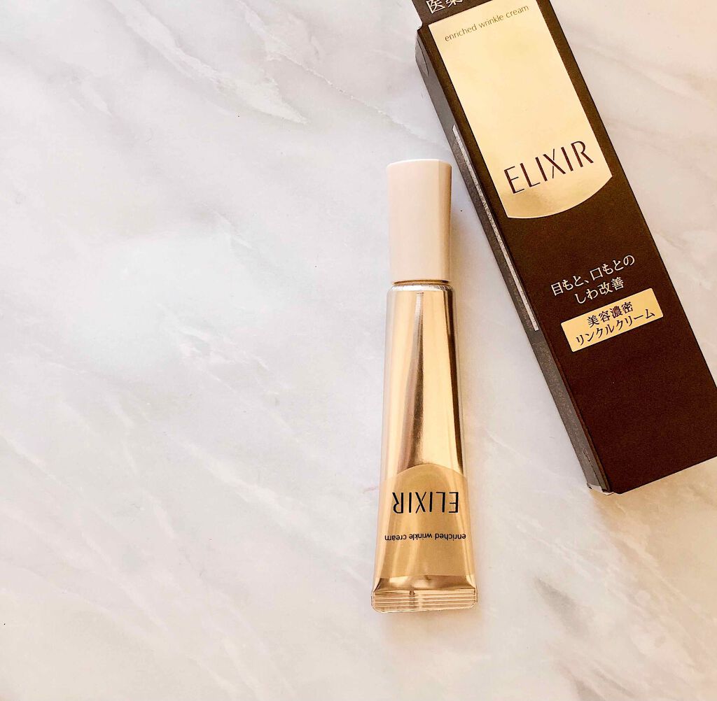 エリクシール シュペリエル エンリッチド リンクルクリーム/エリクシール/アイケア・アイクリームを使ったクチコミ(1枚目)
