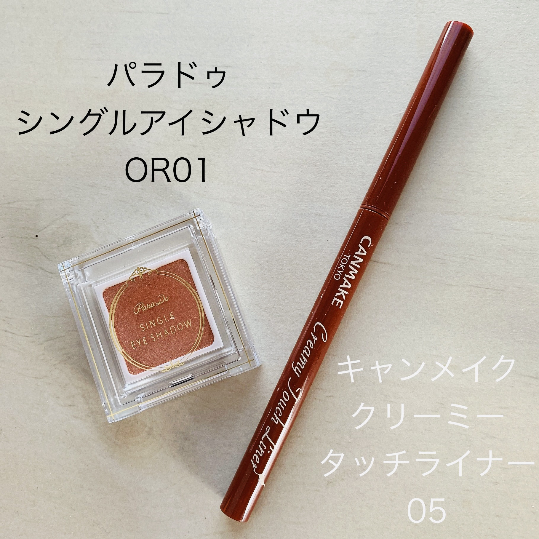 カラーチューナー/m.m.m/化粧下地を使ったクチコミ（3枚目）