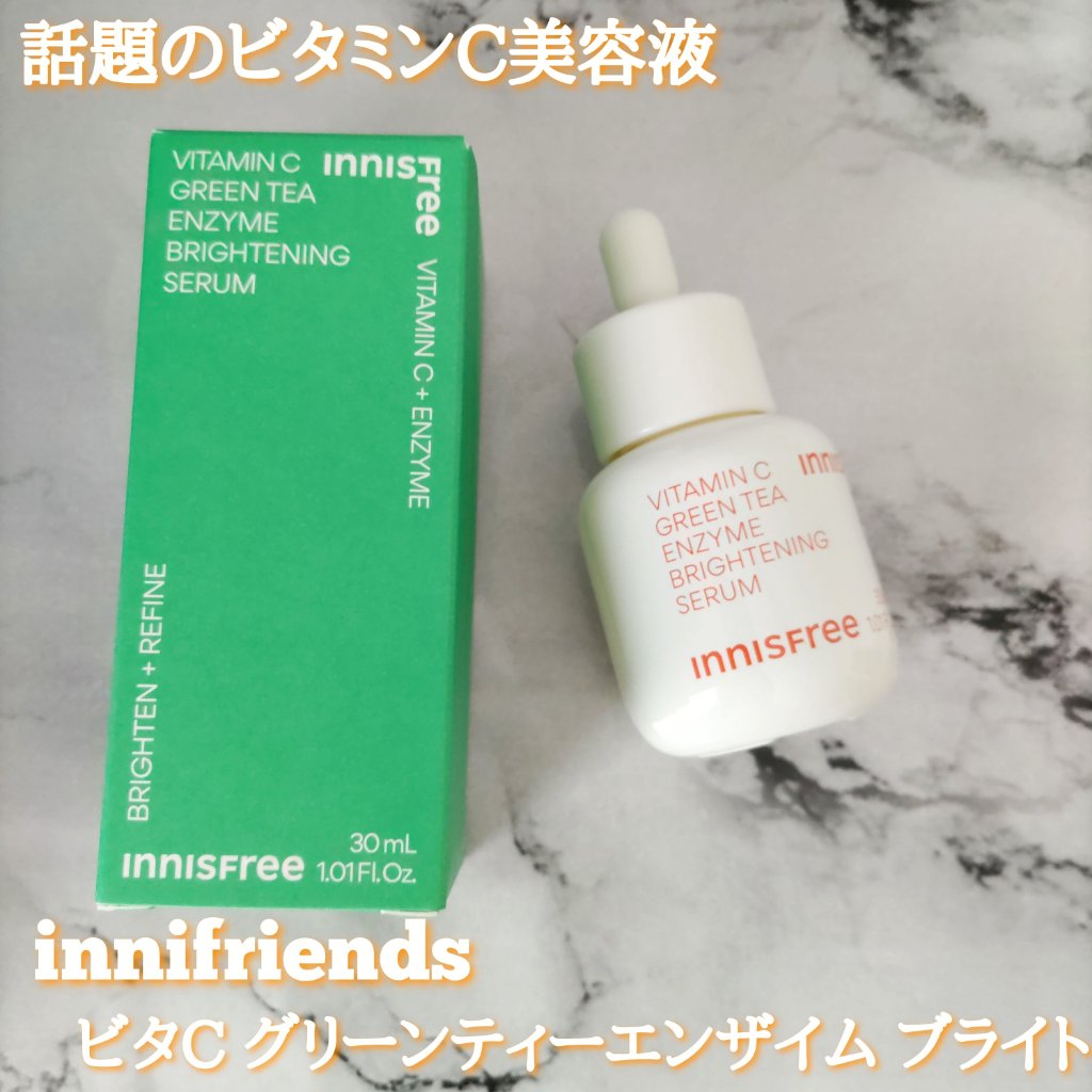 ブラックティー ユース セラム 本体30ml/innisfree/美容液を使ったクチコミ（1枚目）
