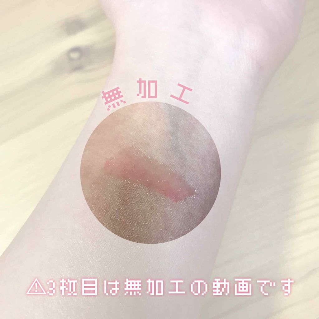 Blooming Kitty リップグロス/DAISO/リップグロスを使ったクチコミ(3枚目)