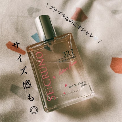 オーデコロン アルカナヤエカ327 /SE:CRUNO/香水(レディース)を使ったクチコミ(2枚目)