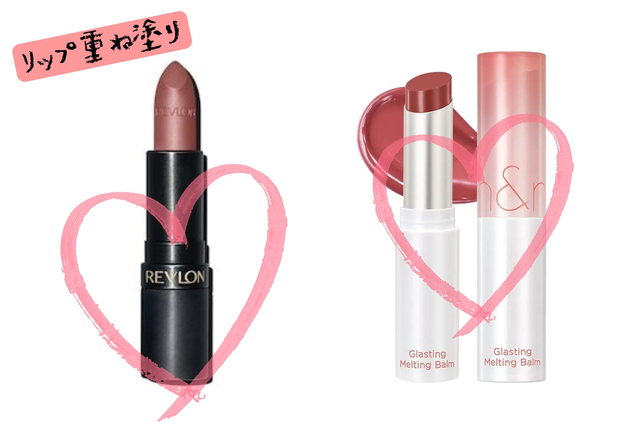 スーパー ラストラス ザ ラシャス マット/REVLON/口紅を使ったクチコミ（1枚目）