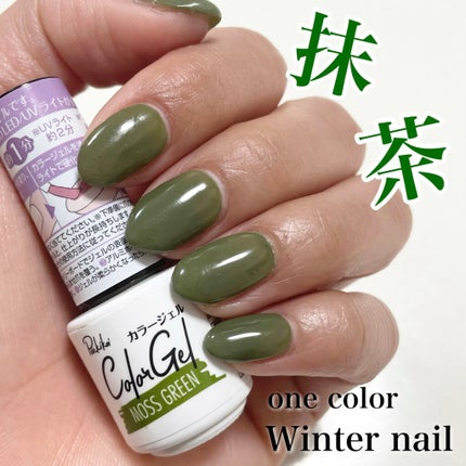 パル カラージェル/キャンドゥ/ジェルネイルを使ったクチコミ(1枚目)