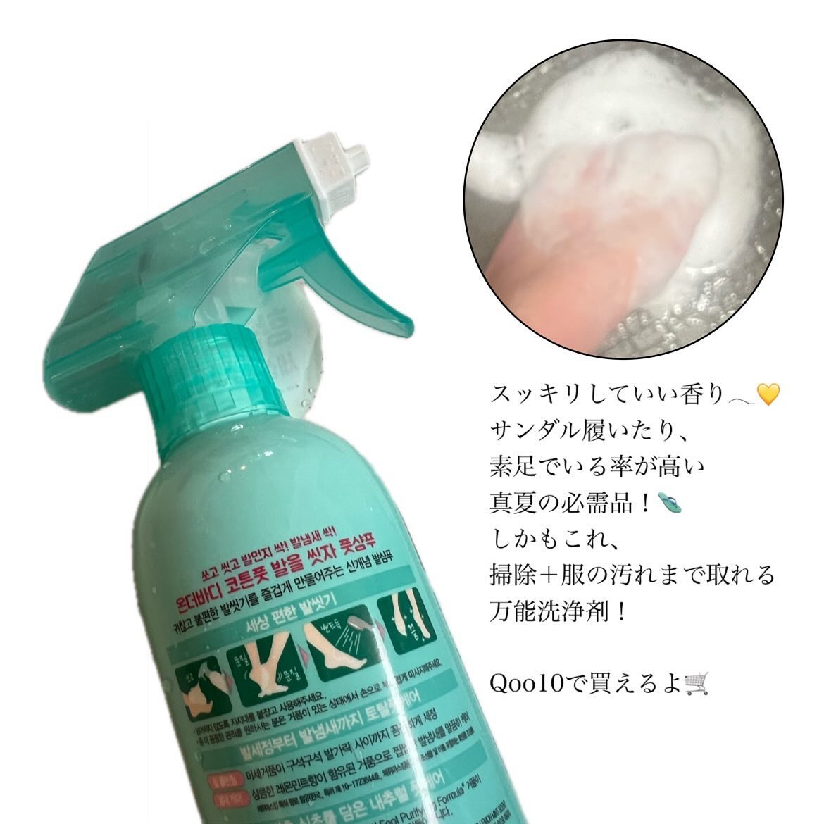 を使ったクチコミ（2枚目）