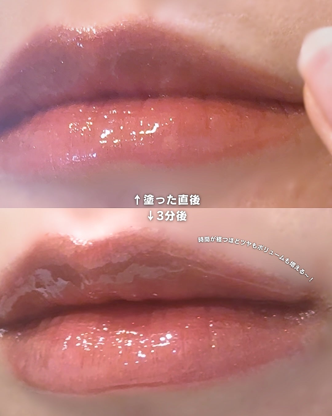 ウォーターフルリッププランパー/COSNORI/リッププランパーを使ったクチコミ(4枚目)