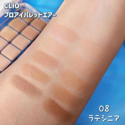 プロ アイ パレット エアー/CLIO/アイシャドウパレットを使ったクチコミ(5枚目)