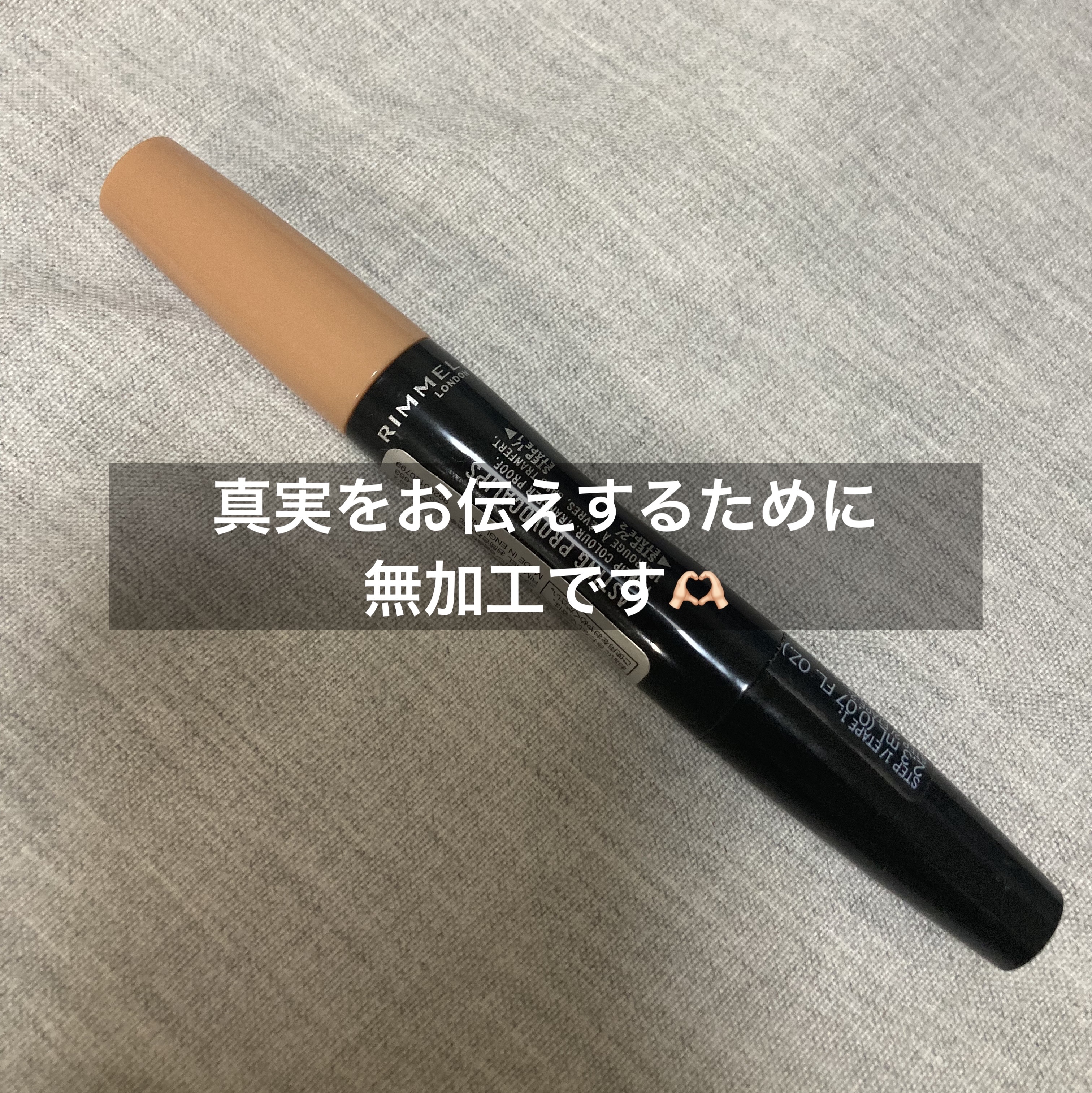 ラスティング プロボカリプス リップカラー/リンメル ロンドン/リップグロスを使ったクチコミ（1枚目）