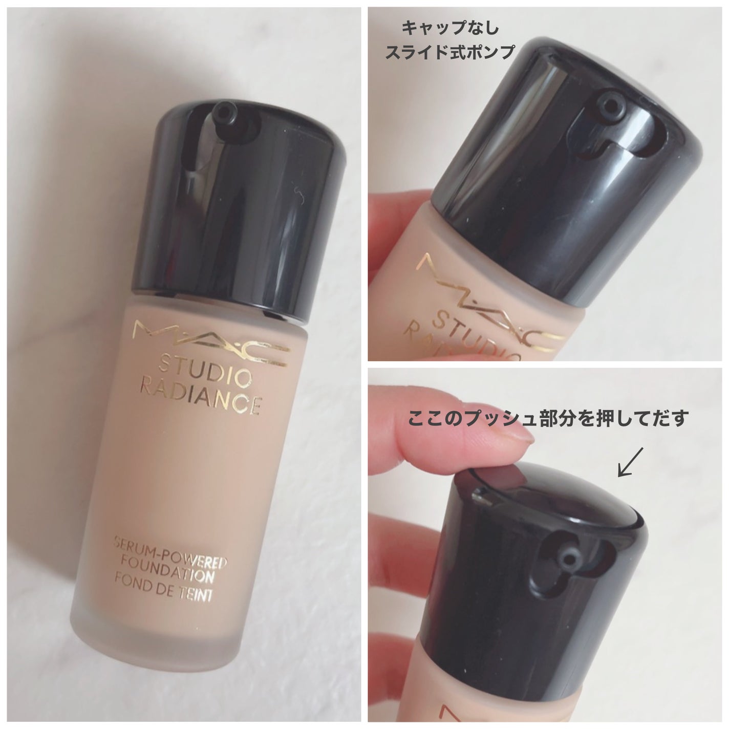 スタジオ ラディアンス セラム ファンデーション/M・A・C/リキッドファンデーションを使ったクチコミ(3枚目)