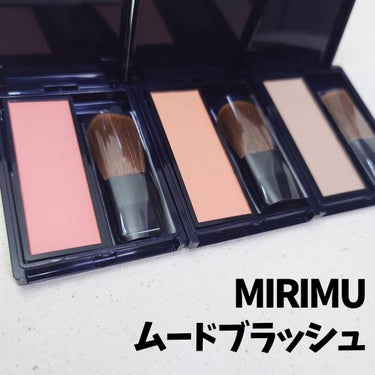 【MIRIMU様からいただきました😊】
MIRIMU/ムードブラッシュ

しっとりした粉質で肌に溶け込むような質感！！
肌当たりのよい、ブラシも付いてるのに税込み990円✨
チークやアイブロウ、シェーデ