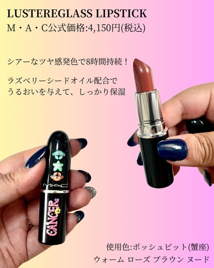 M·A·C ミネラライズ スキンフィニッシュ/M・A・C/パウダーハイライトを使ったクチコミ(6枚目)