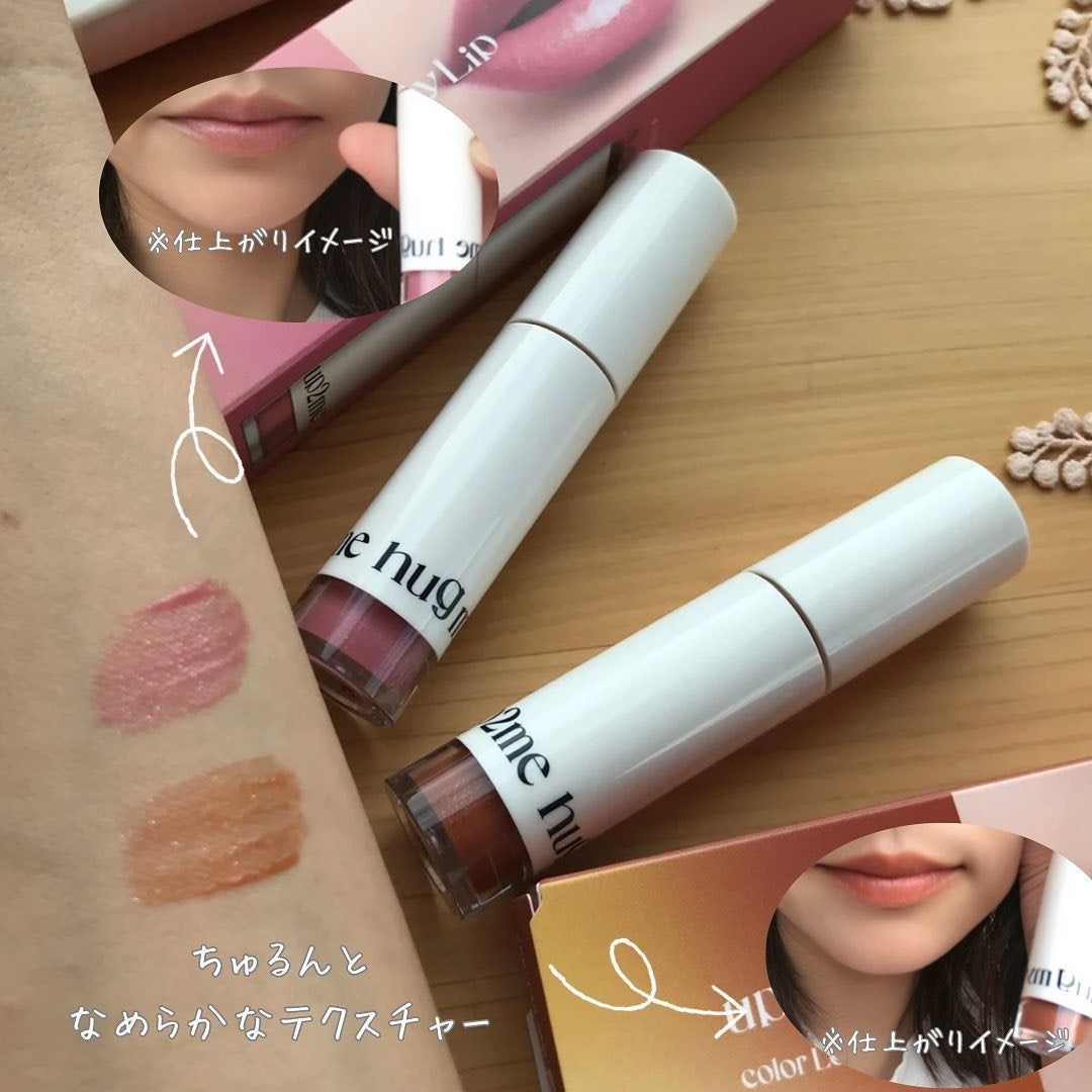 アップトゥーミー ハグマイリップ カラーロックプランパー/up2me/リッププランパーを使ったクチコミ(4枚目)