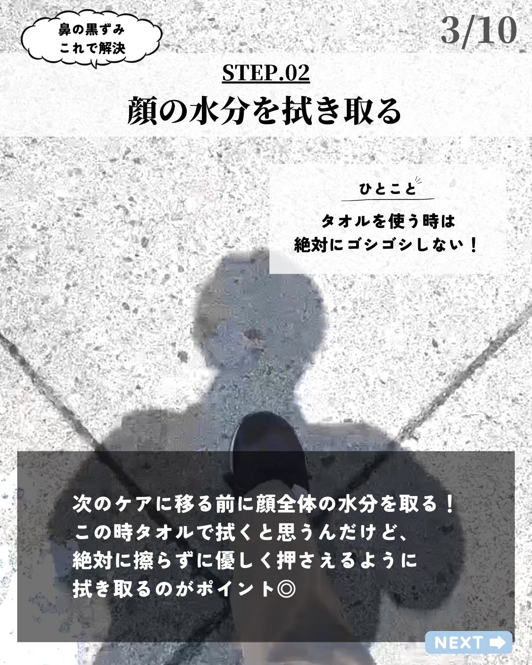 ピュア クレンジング オイル/manyo/オイルクレンジングを使ったクチコミ(3枚目)