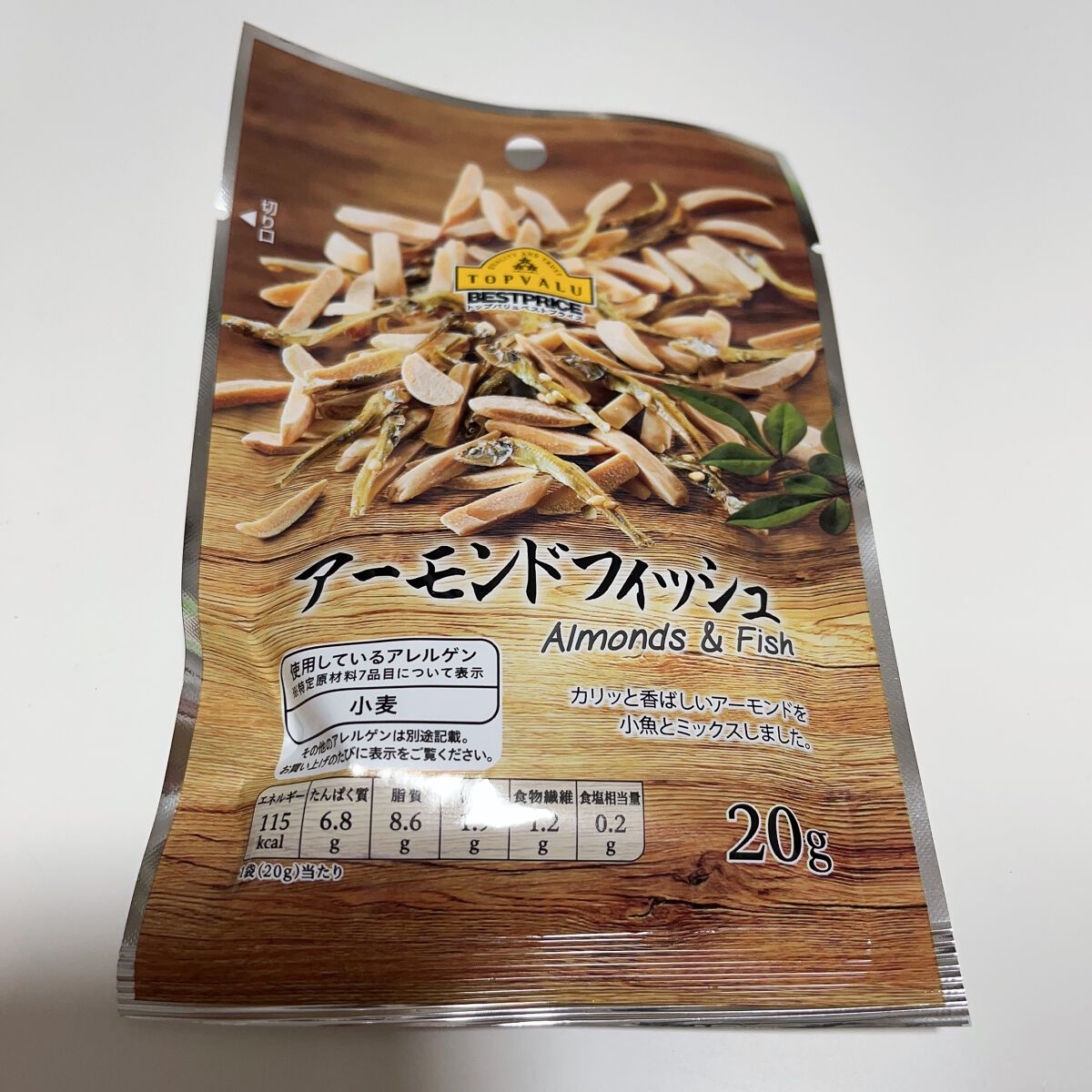 アーモンドフィッシュ/トップバリュ/低糖質食品を使ったクチコミ（1枚目）
