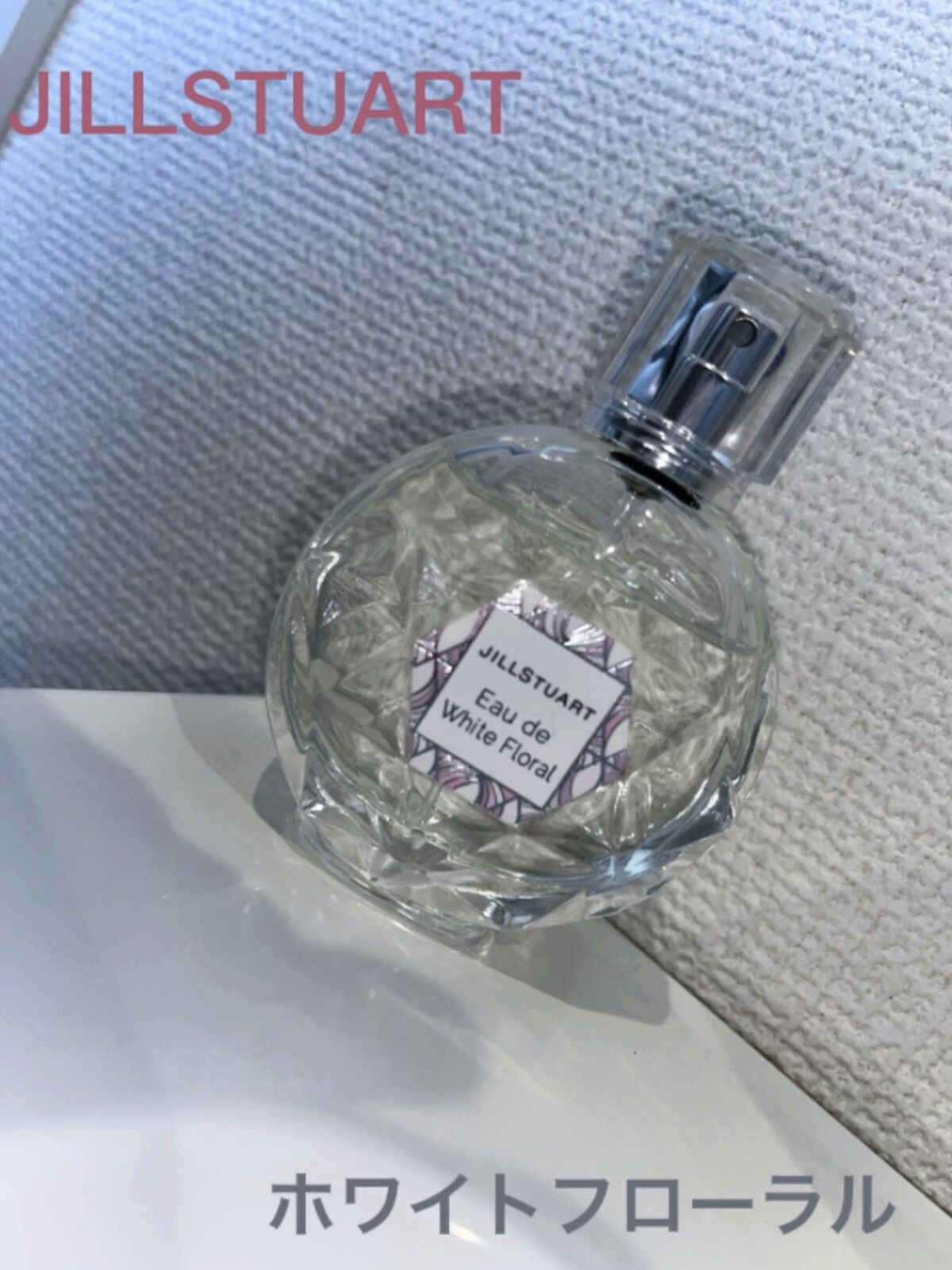 ジルスチュアート オード ホワイトフローラル/JILL STUART/香水(レディース)を使ったクチコミ（1枚目）