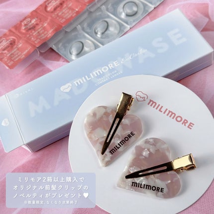 エバーカラーワンデーミリモア/エバーカラー/ワンデー(1DAY)カラコンを使ったクチコミ(5枚目)