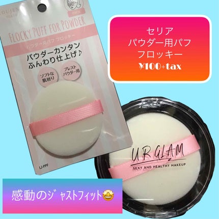 UR GLAM MARBLE FACE POWDER/U R GLAM/プレストパウダーを使ったクチコミ(3枚目)