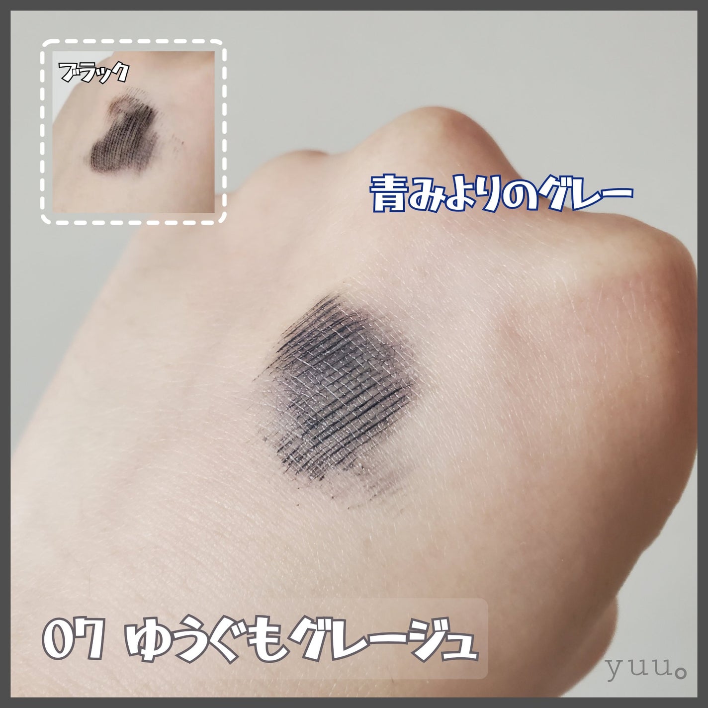 スカイハイ/MAYBELLINE NEW YORK/マスカラを使ったクチコミ(3枚目)