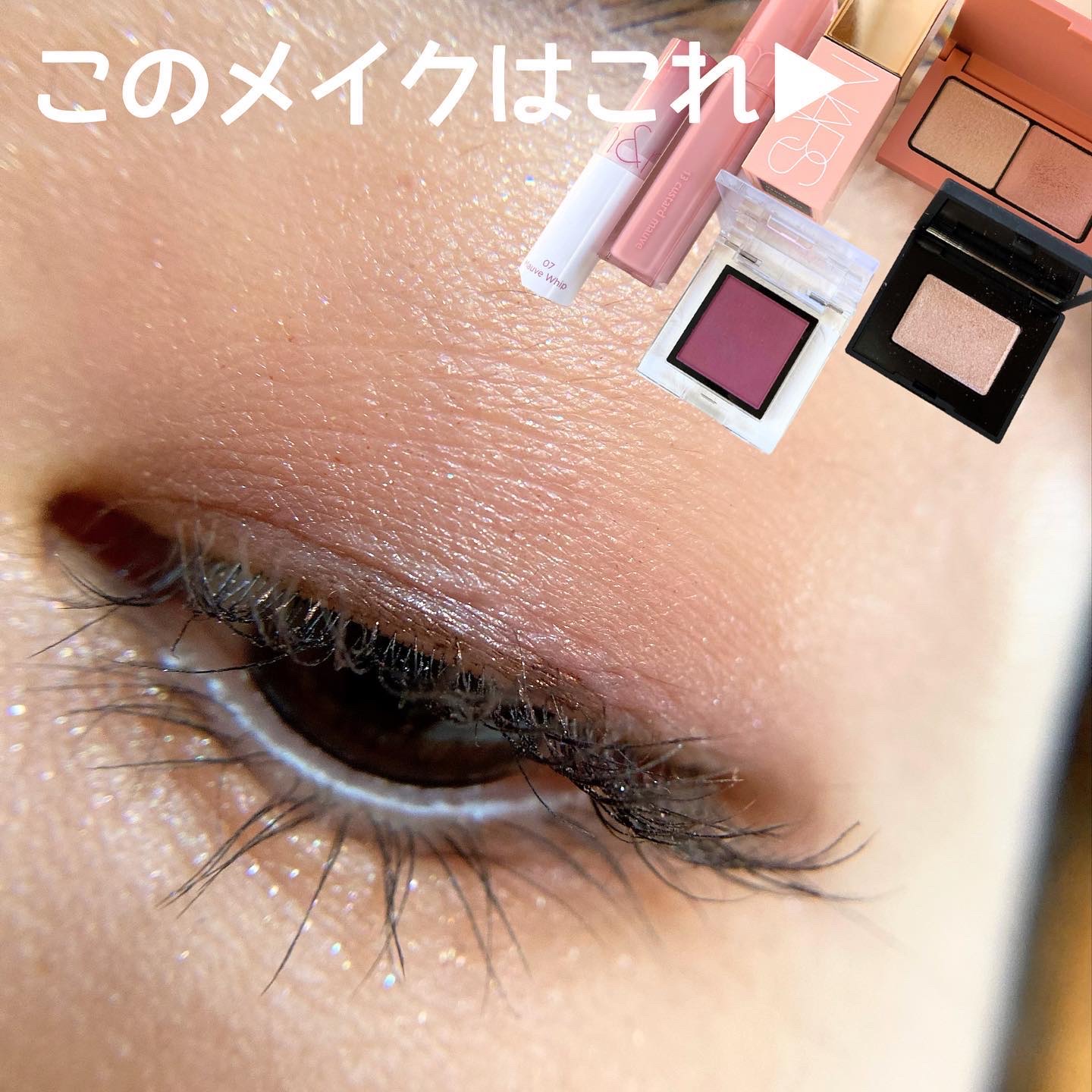 ハードワイヤードアイシャドー/NARS/単色アイシャドウを使ったクチコミ（1枚目）