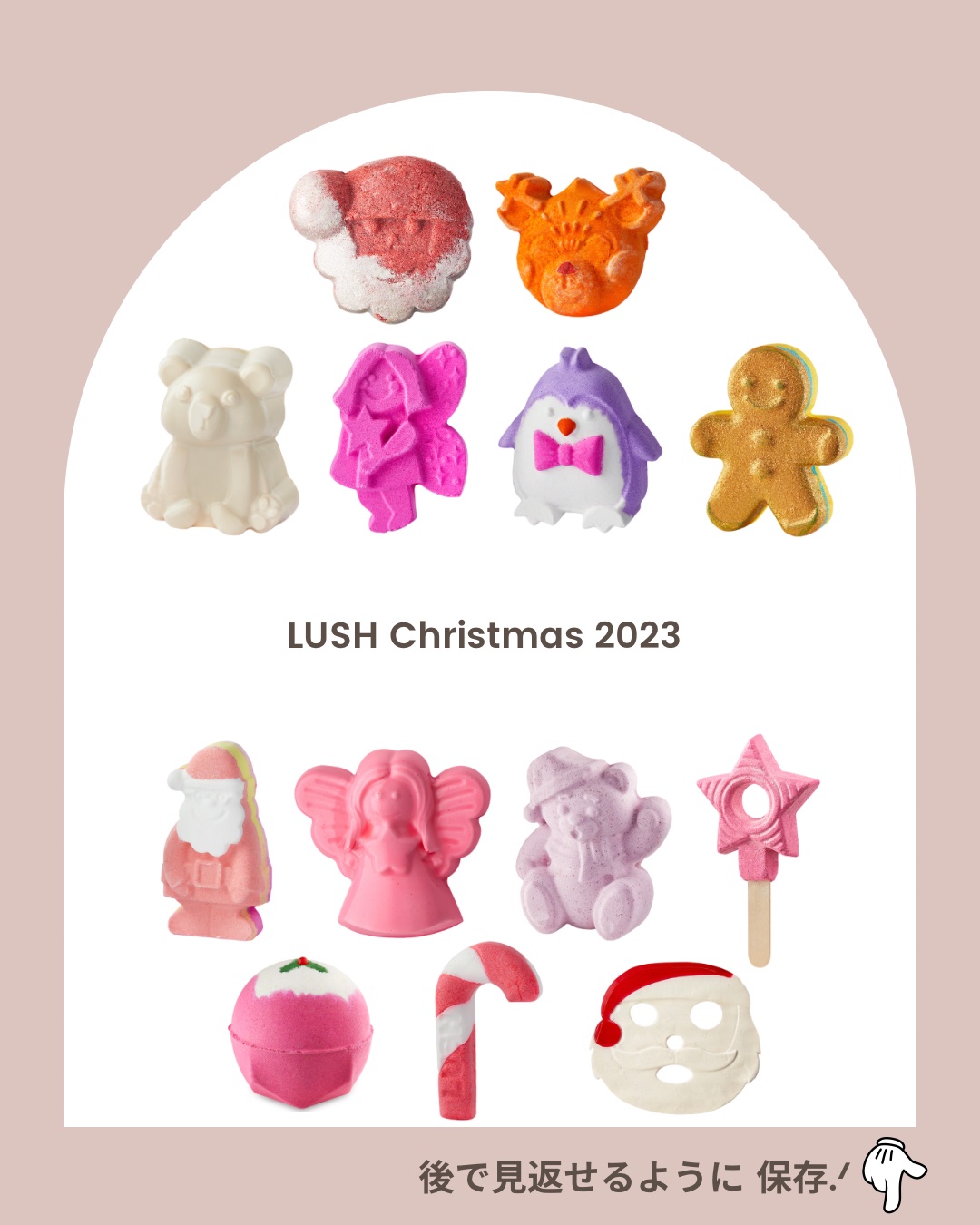 ラッシュ スノーベアのクチコミ「

˗ˏˋ 可愛すぎるLUSHのクリスマス🎄🤍 ˎˊ˗


　涼しくなってきて
　秋服 クリス.....」（2枚目）