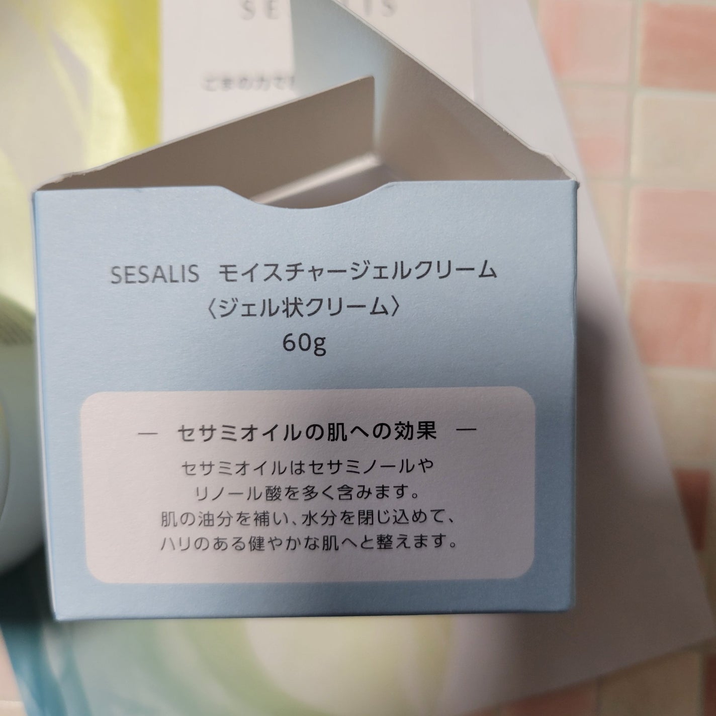 モイスチャージェルクリーム/SESALIS/フェイスクリームを使ったクチコミ(3枚目)