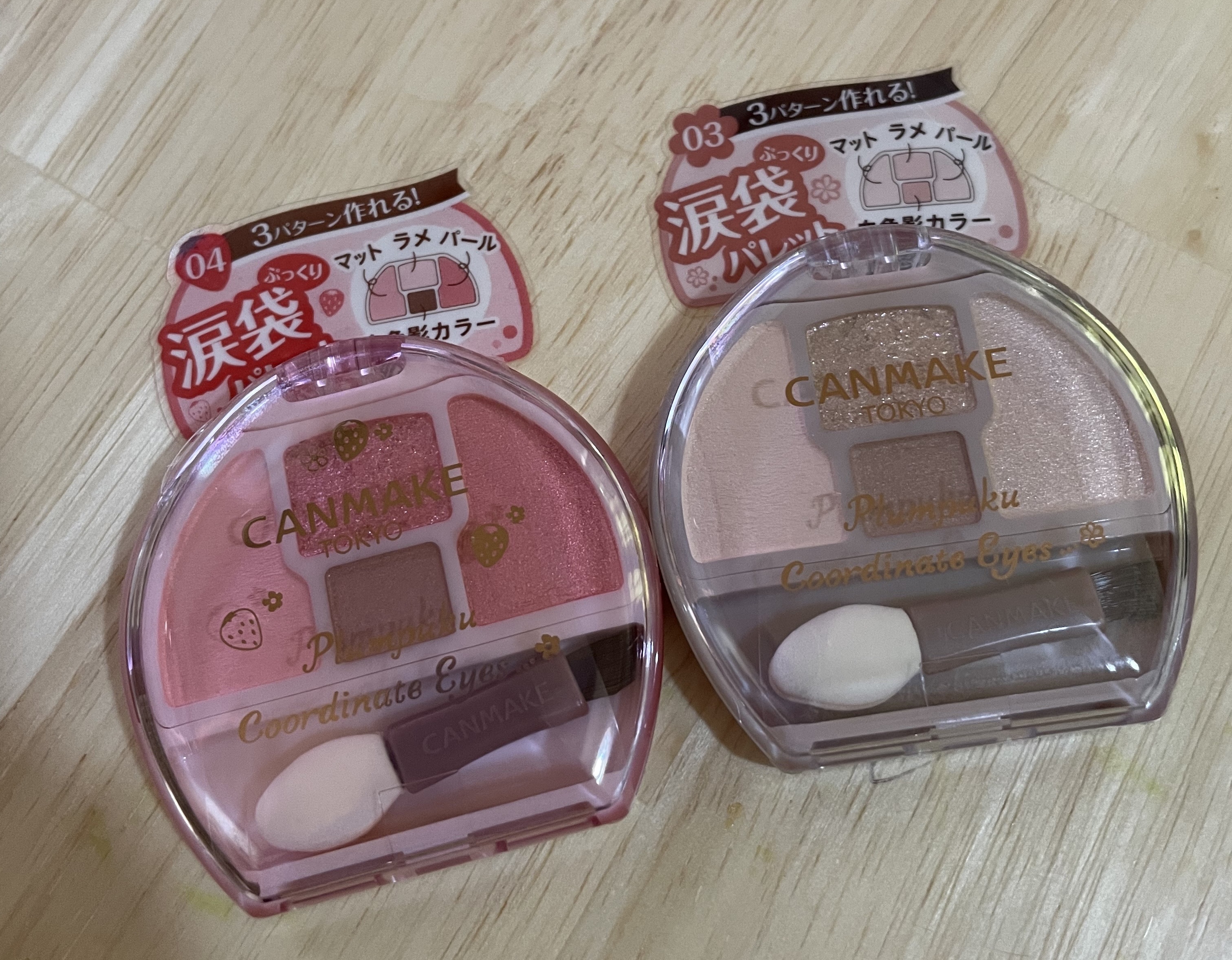 マーメイドスキンジェルUV/キャンメイク/日焼け止めジェルを使ったクチコミ（2枚目）