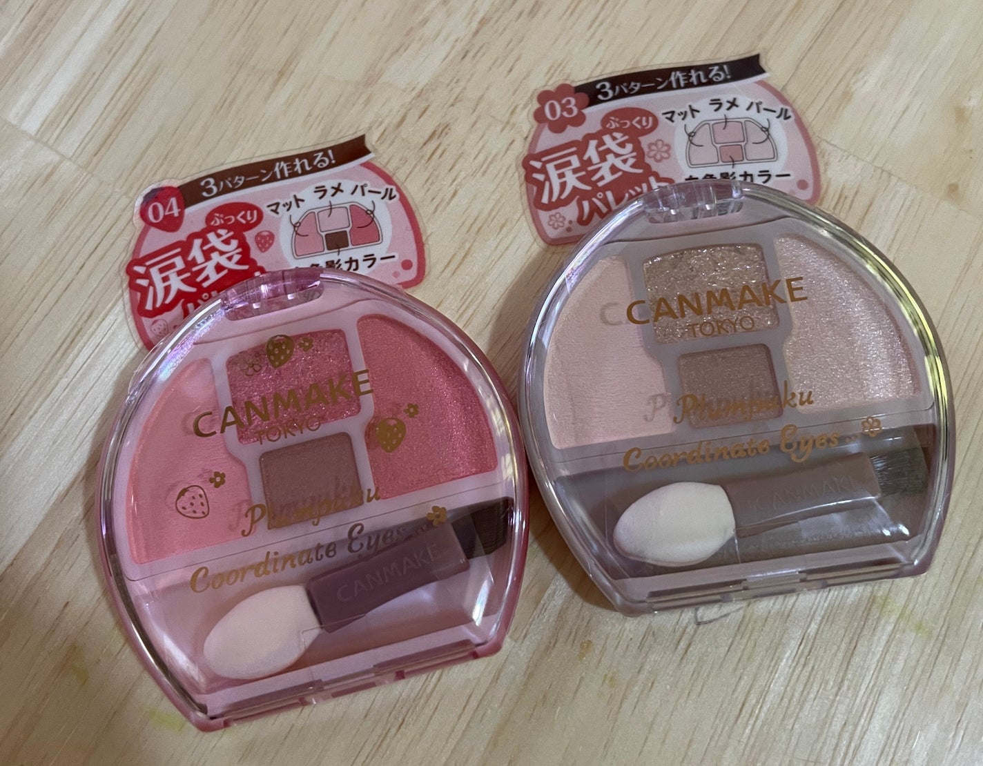 マーメイドスキンジェルUV/キャンメイク/日焼け止めジェルを使ったクチコミ(2枚目)