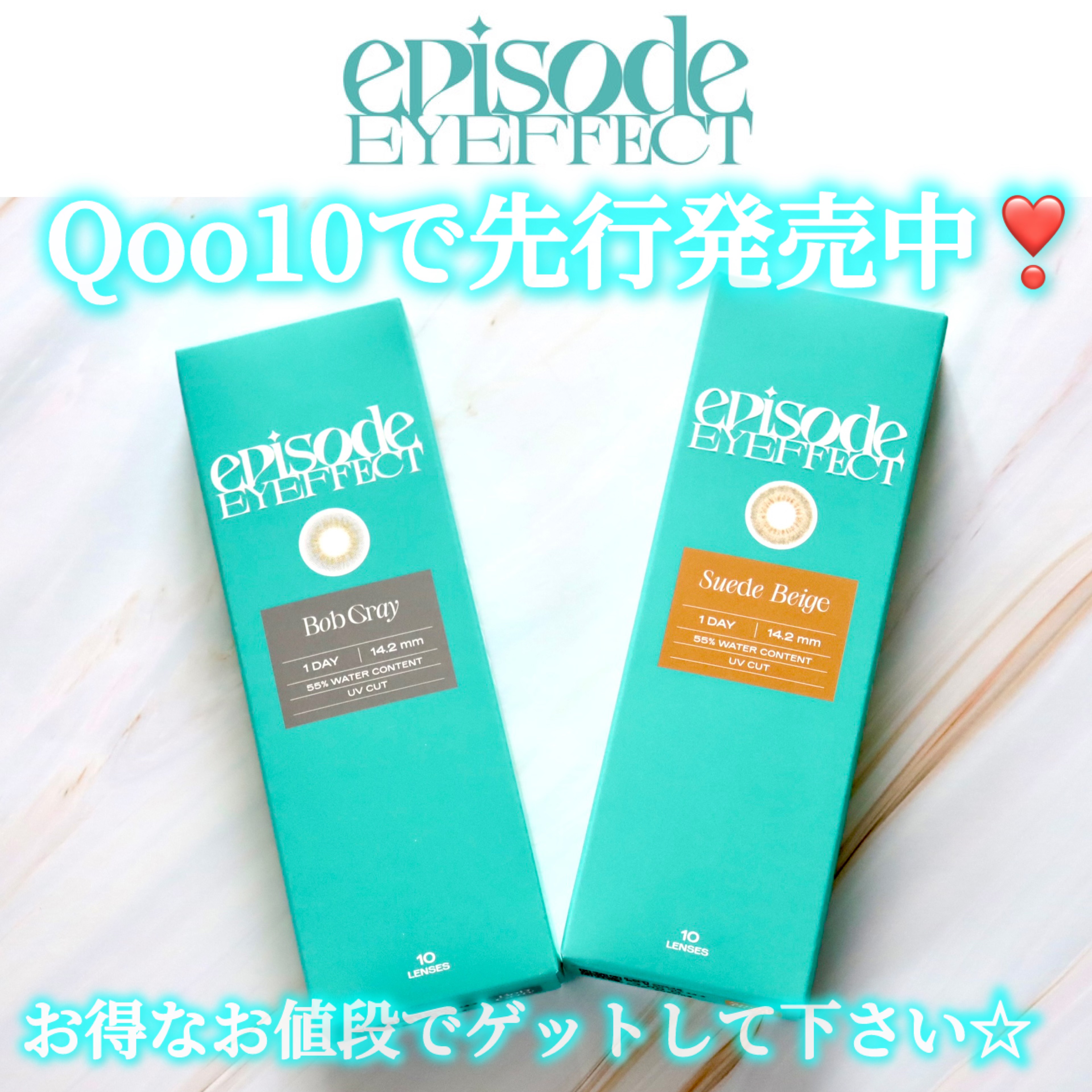 エピソード アイフェクト 1day/pia/ワンデー（１DAY）カラコンを使ったクチコミ（2枚目）