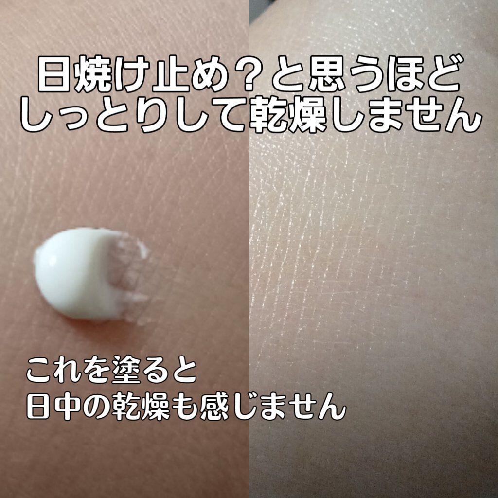 ライト セレクター/B.A/日焼け止めクリームを使ったクチコミ（2枚目）