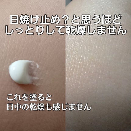 ライト セレクター/B.A/日焼け止めクリームを使ったクチコミ(2枚目)