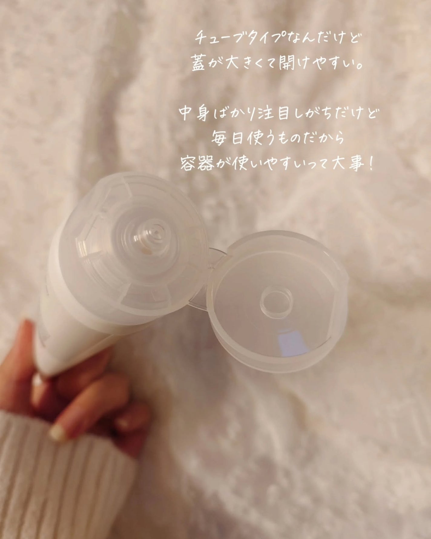 3セラミドパンテノールモイスチャーバリアクリーム/Anua/フェイスクリームを使ったクチコミ(5枚目)