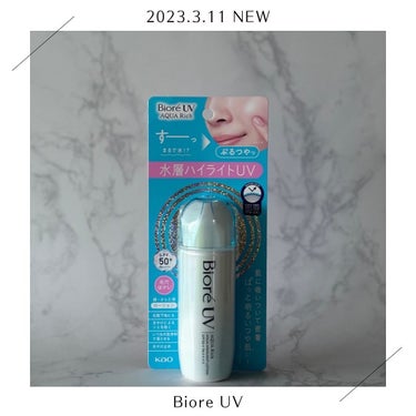 ビオレ
水層ハイライトUV
SPF50+/PA++++
*
冬に日焼け止め?⛄️
夏より少ないけど0じゃないよ
*
3月にマツキヨココカラ限定発売
全身🆗のローションタイプ🧴
*
日焼け止めはもちろん化