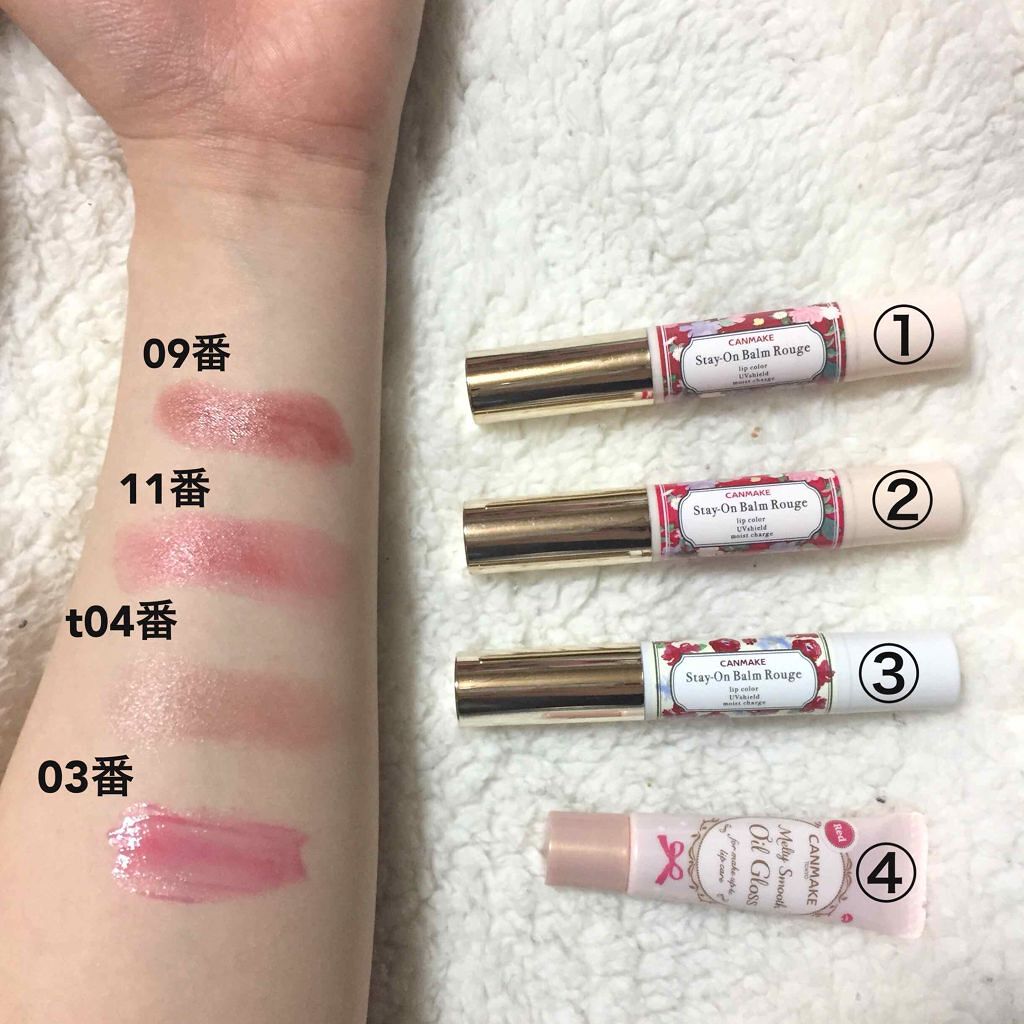 メルティスムースオイルグロス/キャンメイク/リップグロスを使ったクチコミ(1枚目)