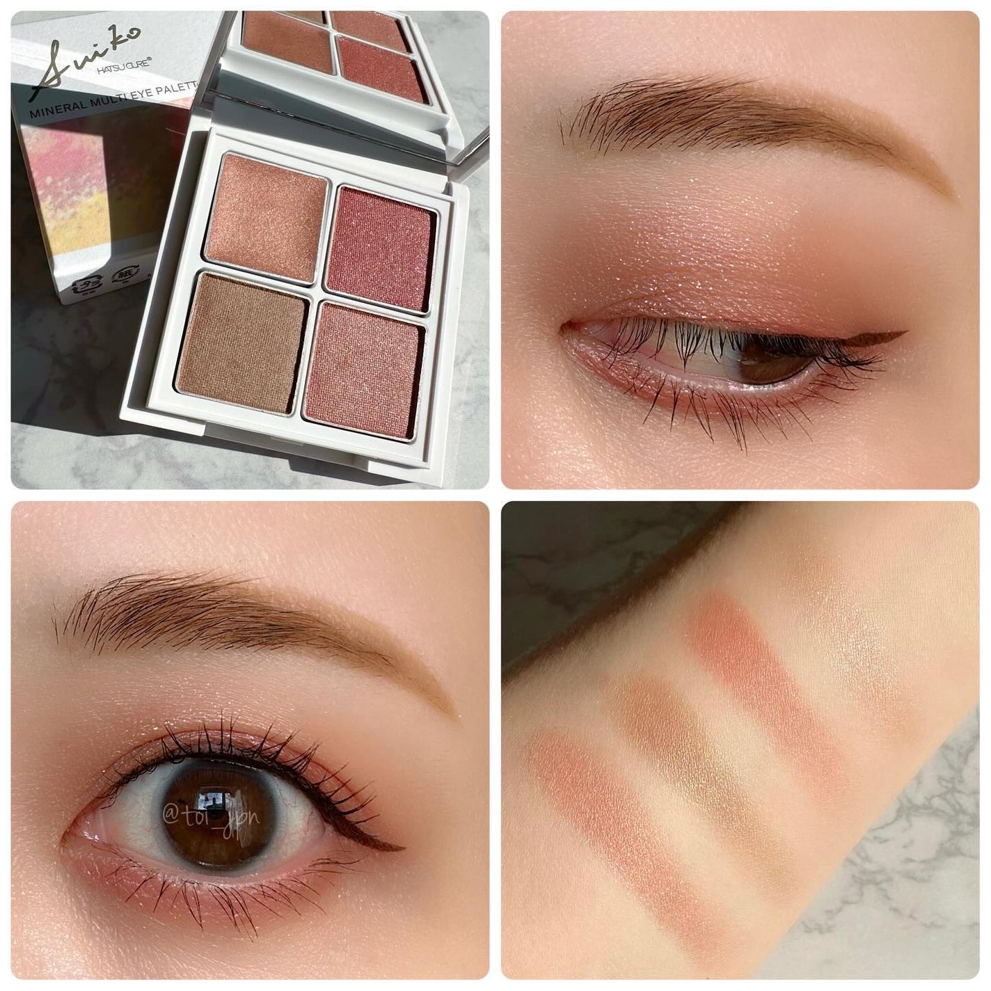 ミネラルマルチアイパレット/SUIKO HATSUCURE/マルチパレットを使ったクチコミ(1枚目)