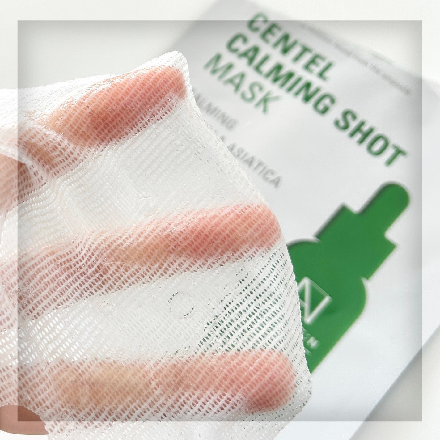 センテル カーミング ショット マスク/AMPLE:N/シートマスク・パックを使ったクチコミ(2枚目)