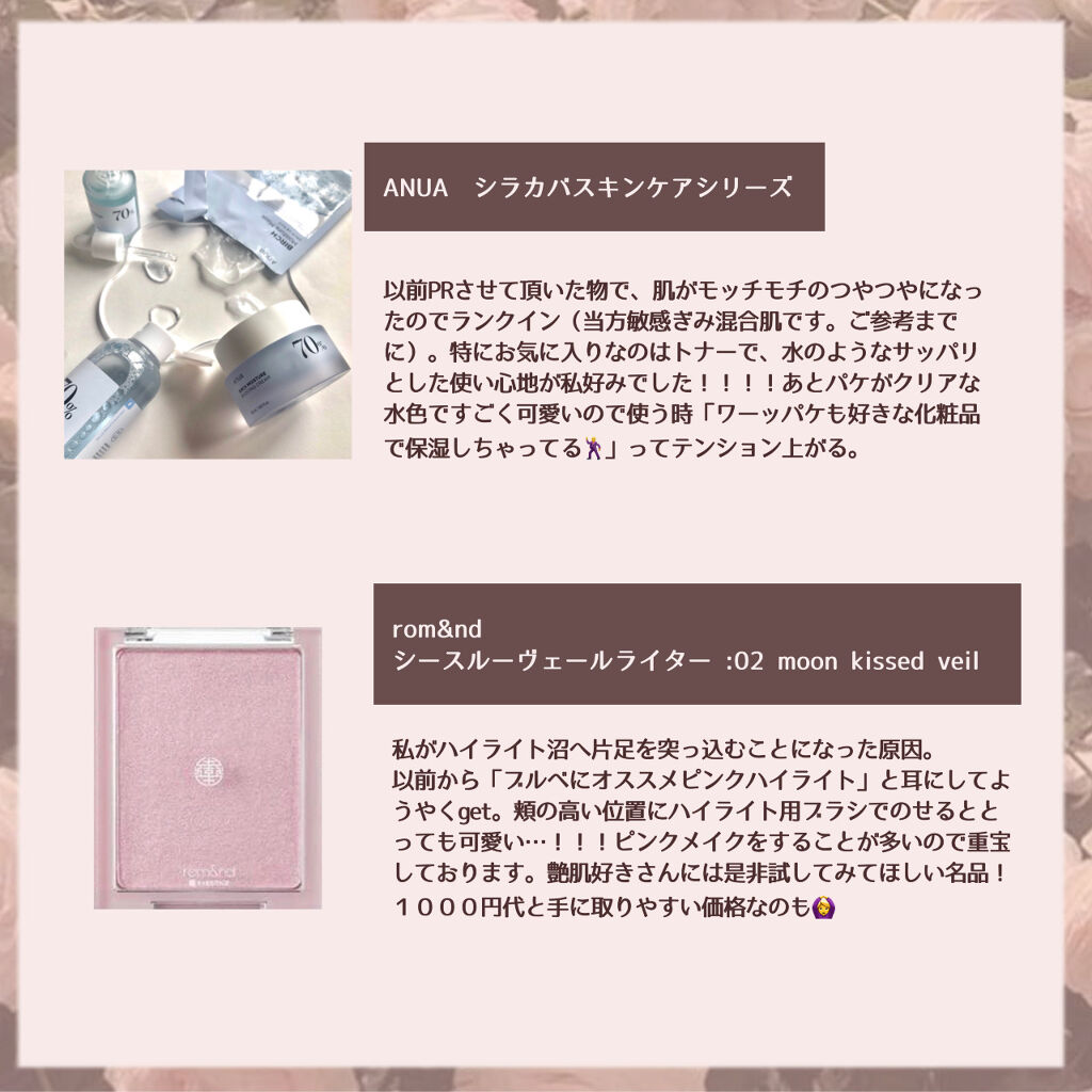 スキンプロテクトベース＜皮脂くずれ防止＞/プリマヴィスタ/化粧下地を使ったクチコミ（3枚目）