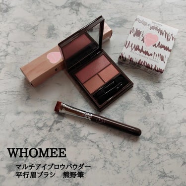 平行眉ブラシ　熊野筆/WHOMEE/メイクブラシを使ったクチコミ（1枚目）