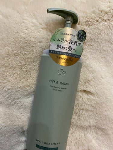 スパ・シャンプー/ヘアトリートメント ディープクレンズ ヘアトリートメント 460ml/Off&Relax/シャンプー・コンディショナーを使ったクチコミ（2枚目）