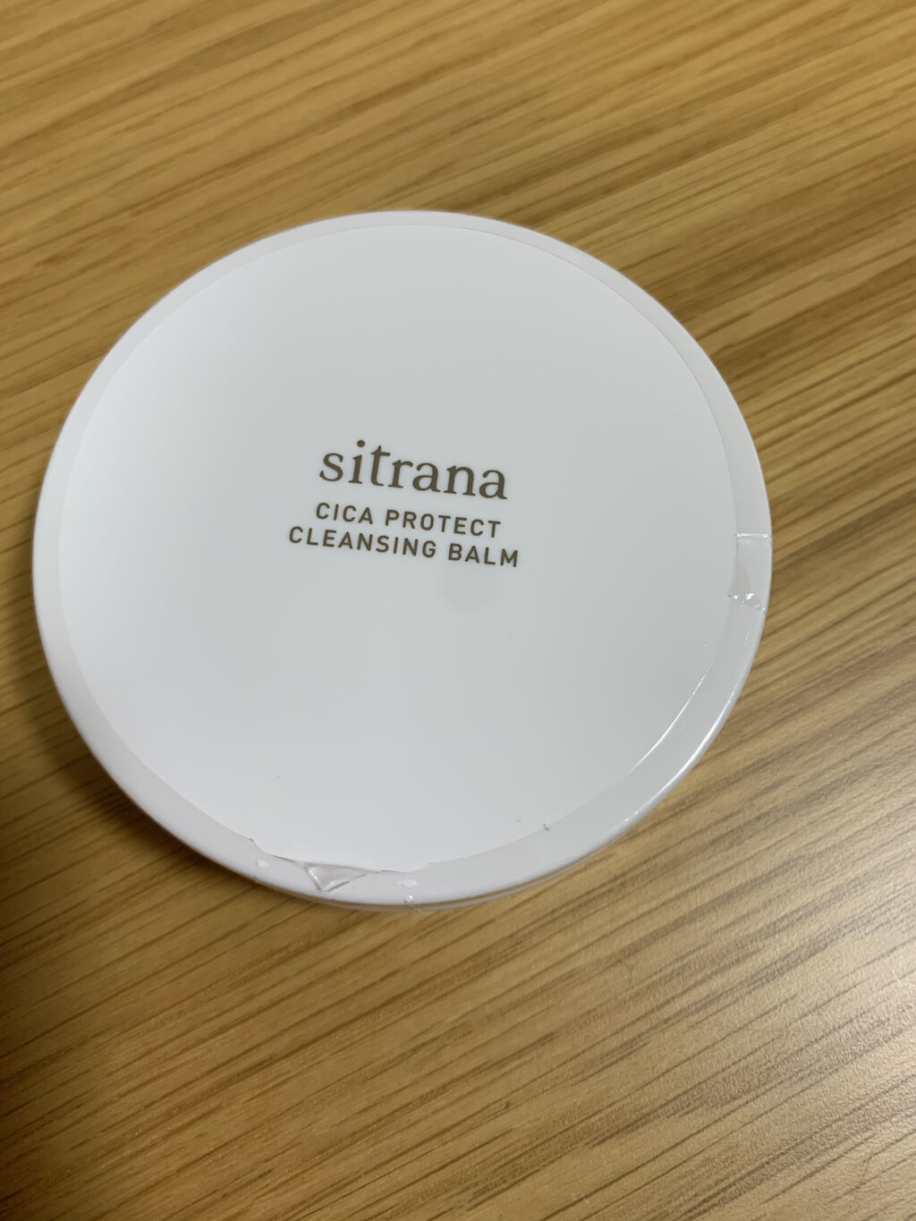 トラベルトライアルキット/sitrana/トライアルキットを使ったクチコミ（2枚目）