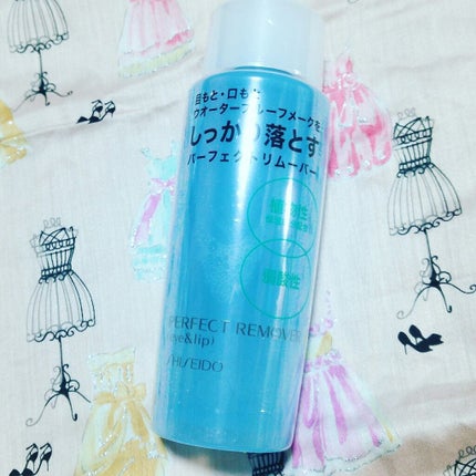 パーフェクトリムーバー(アイ&リップ)/SHISEIDO/ポイントメイクリムーバーを使ったクチコミ(1枚目)