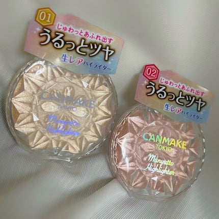 むにゅっとハイライター/キャンメイク/クリームハイライトを使ったクチコミ(1枚目)