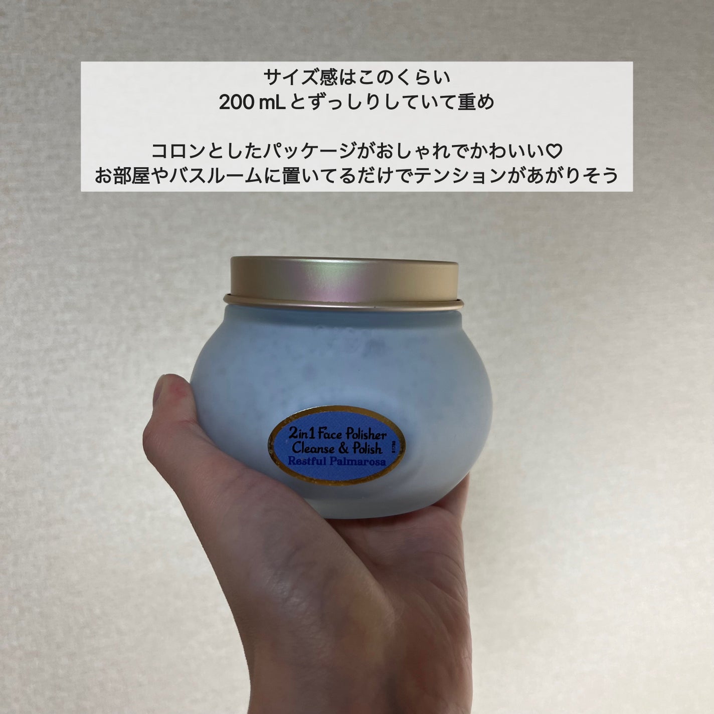 フェイスポリッシャー レスティング/SABON/スクラブ・ゴマージュを使ったクチコミ(2枚目)