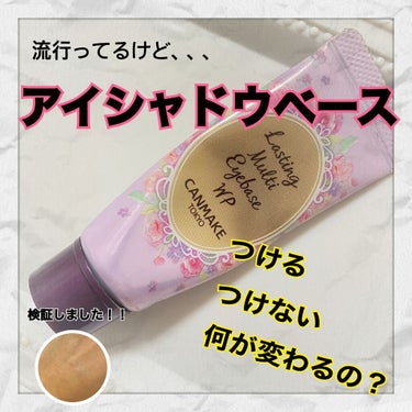 UR GLAM　BLOOMING EYE COLOR PALETTE/U R GLAM/パウダーアイシャドウを使ったクチコミ（1枚目）