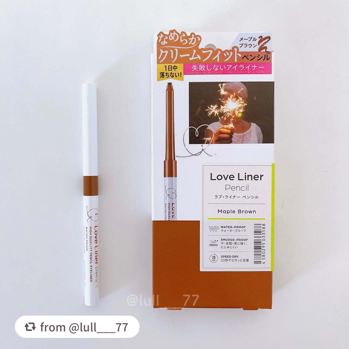 クリームフィットペンシル<アイライナー>/ラブ・ライナー/ペンシルアイライナーを使ったクチコミ(3枚目)