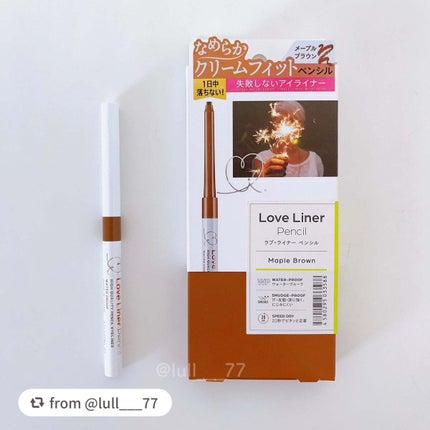 クリームフィットペンシル<アイライナー>/ラブ・ライナー/ペンシルアイライナーを使ったクチコミ(3枚目)