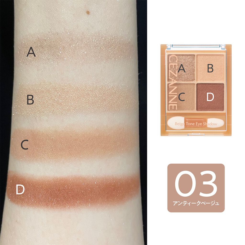 セザンヌ公式アカウント on LIPS 「セザンヌ新商品速報💄‼ラメ・パール・マットの3質感がひとつにな..」(2枚目)