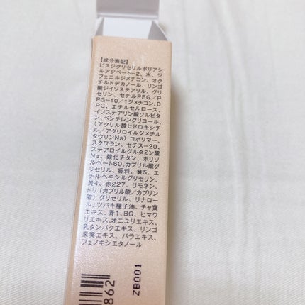 ニュアンスラップティント/Fujiko/リップティントを使ったクチコミ(4枚目)