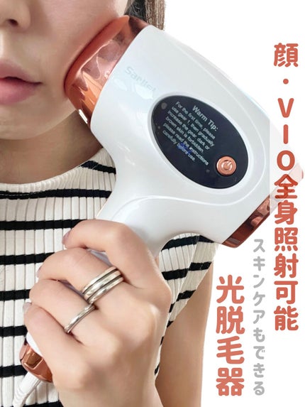 光脱毛器 VIO/Sarlisi/家庭用脱毛器を使ったクチコミ(1枚目)